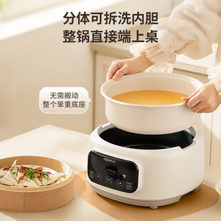 西可竹蒸笼电蒸锅多功能家用2025新款蒸锅煮锅一体多层小笼包馒头