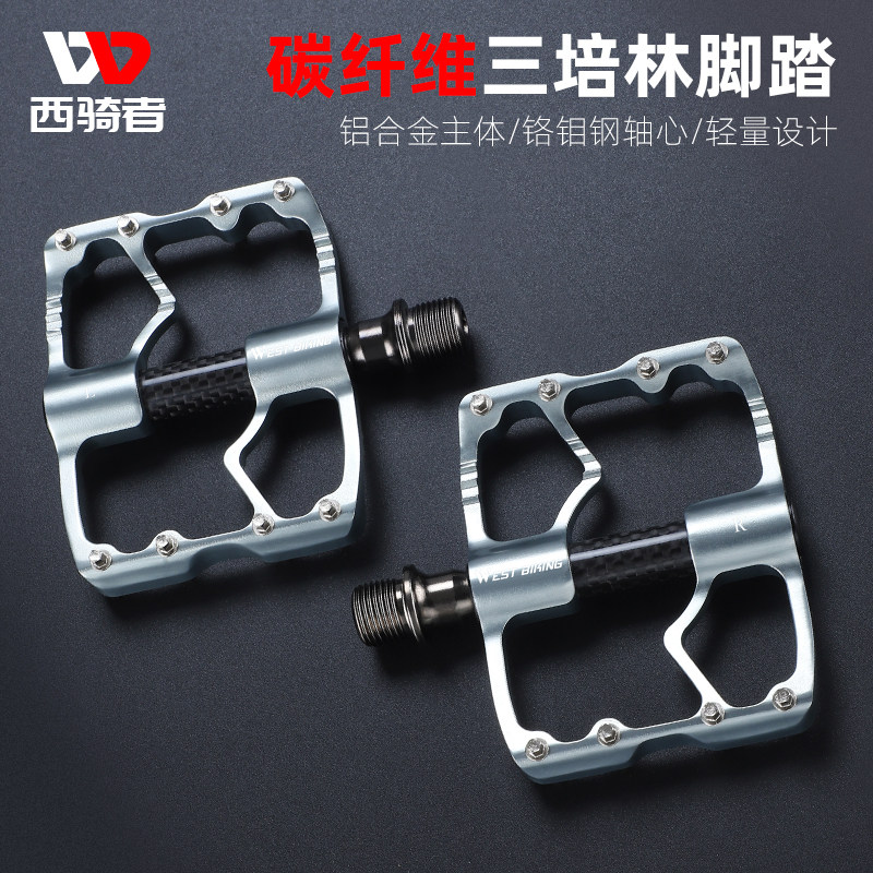 西骑者自行车脚踏山地车碳纤维三培林轴承脚踏板公路车脚蹬子配件,自行车/骑行装备/零配件,脚踏/轴承/滚珠,淘宝优惠券,粉丝福利购,淘宝优惠卷