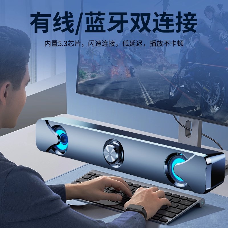 电脑音响台式家用迷你小型音箱笔记本手机外接蓝牙有线 线桌面长