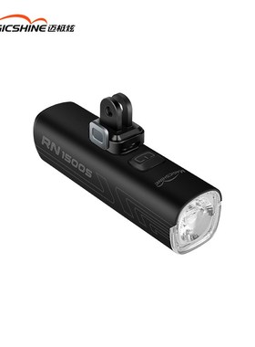 迈极炫自行车前灯夜骑公路车骑行前灯车前灯山地车灯高亮RN1500S