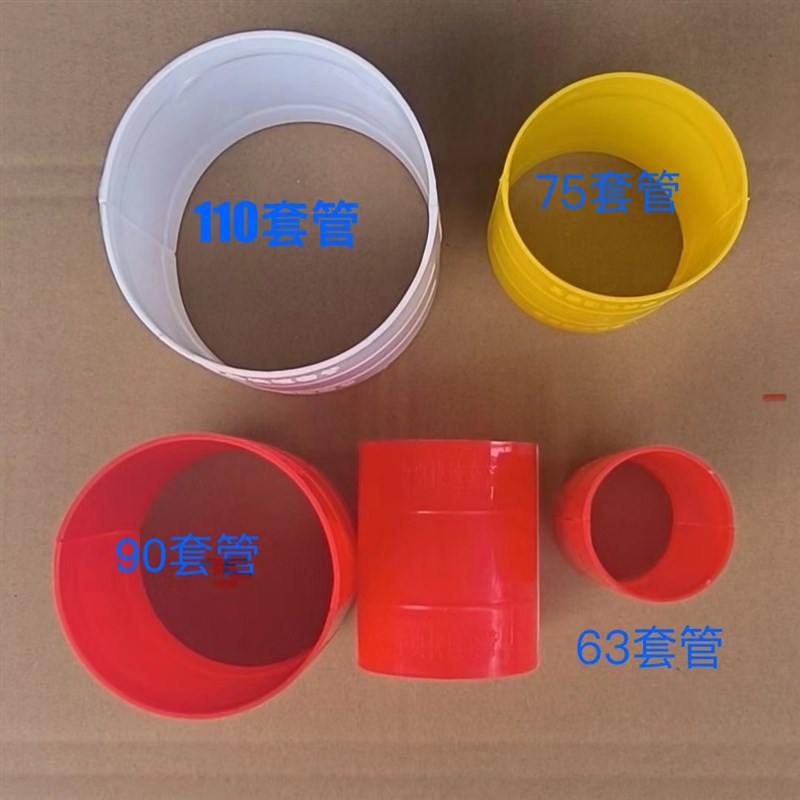 中央空调吊码套管50pvc63/75铜管护套加厚长90/110水管保温棉套管