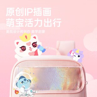 护童轻便护脊儿童书包新款大容量一二三到六年级小学生双肩背包