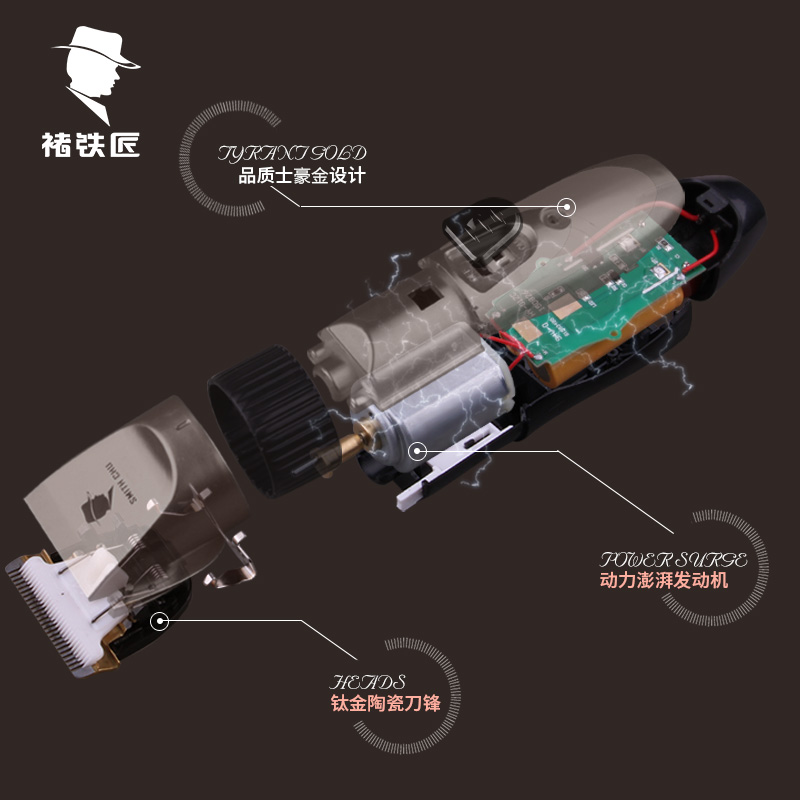 理发器电推剪充电式电推子成人婴儿童专业理发剪刀电动头发剃头刀