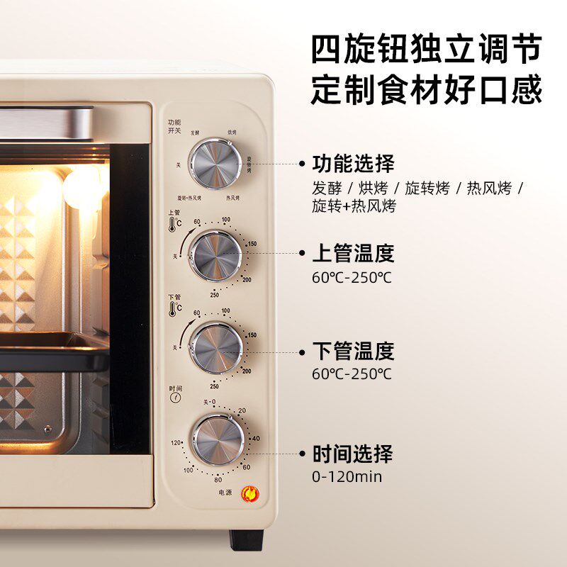 顺然S60升电烤箱热风循环2025新款大容量商用家庭烘焙专用披萨炉