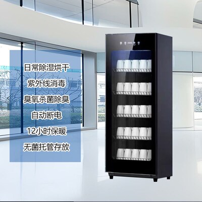 茶楼酒店宾馆办公会议室水杯茶杯红酒杯大容量杯子烘干消毒柜