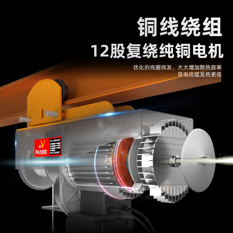 微型电动葫芦220V家用0.5/1吨手推跑车工字钢小型吊车升降起重机