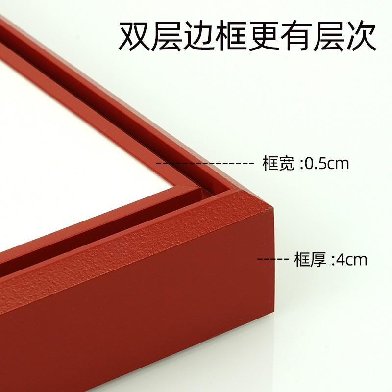 红色铝合金相框空框挂墙窄边画框装裱带卡纸留白拼图框海报框