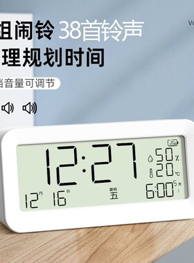 TIMESS闹钟学生专用起床神器智能2024新款桌面学习多功能电子时钟