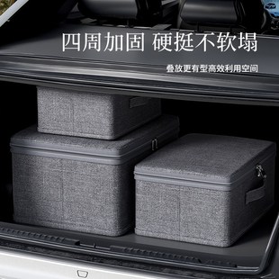 大容量车尾储物筐衣物整理盒 后备箱收纳箱车载旅行汽车折叠式