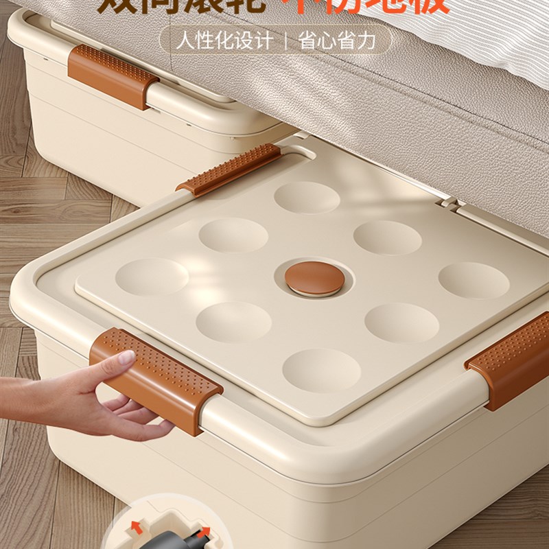 床底收纳箱扁平家用带轮抽屉式衣服被子整理神器床下收纳盒储物箱