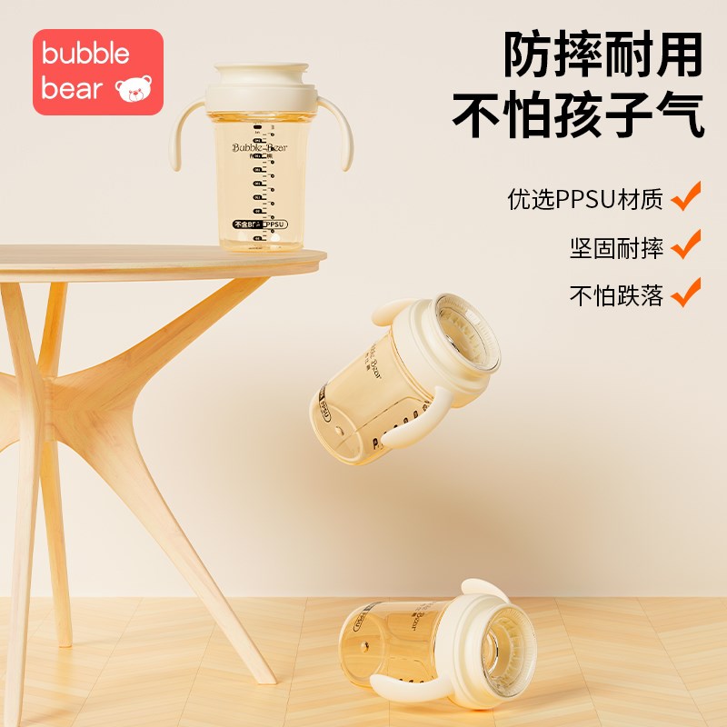 布比熊嘬口杯宝宝婴儿啜饮喝水杯家用儿童嘬饮牛奶杯唇控学饮杯子