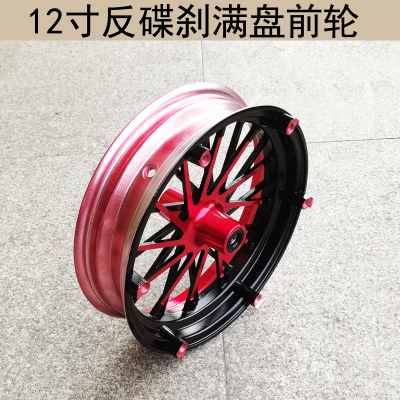 电动车小猴M3 M5小怪兽12寸满盘刹车盘前轮毂劲战三代目反刹钢圈