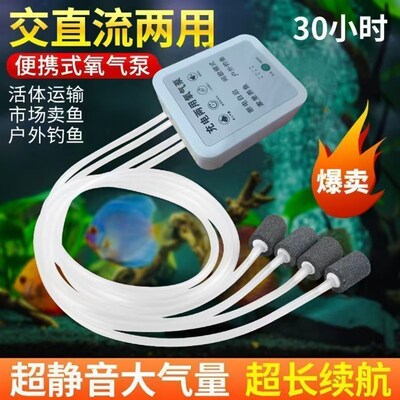 充插电氧气泵家用养鱼小型增氧机鱼缸打氧户外钓鱼充氧加氧冲氧泵