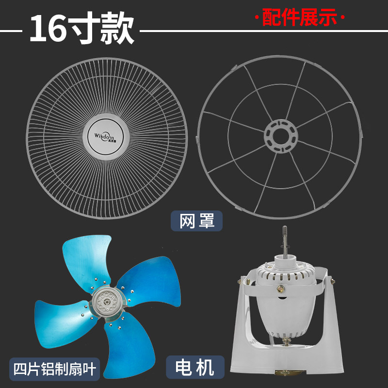吸顶扇楼顶扇16寸18寸学校宿舍工程吸顶风扇FD40摇头家用吊顶风扇