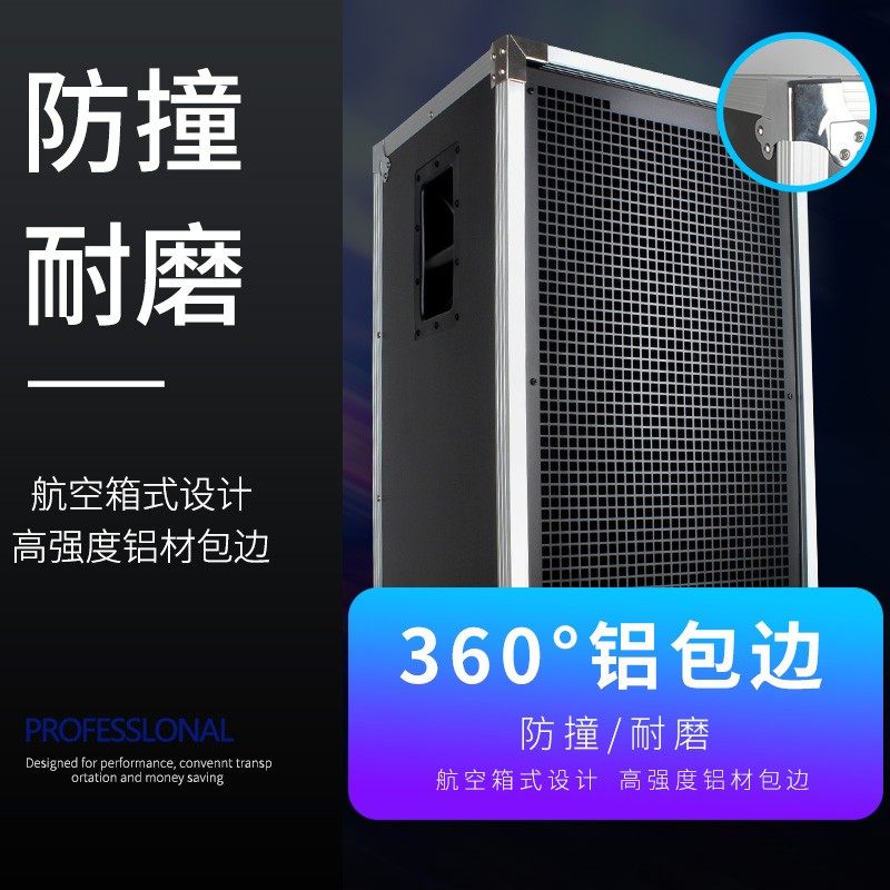舞台音箱单双15寸铝包边防火夹板户外舞台婚庆演出带滑轮音响