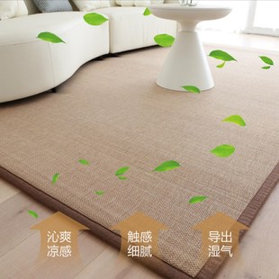 天然竹条地毯客厅竹编地垫卧室榻榻米竹席茶室简约原木民宿凉席垫