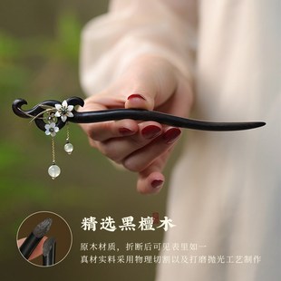 凤凰涅磐古风发簪手工黑檀木簪子流苏汉服头饰国风发钗新中式发饰