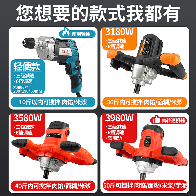 肉馅搅拌机电动和面机商用揉面多功能搅拌器全自动厨师机打蛋器