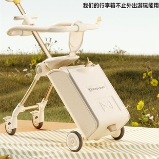 kk遛娃行李箱可坐骑L1神器儿童旅行箱二合一带娃出行可登机拉杆箱