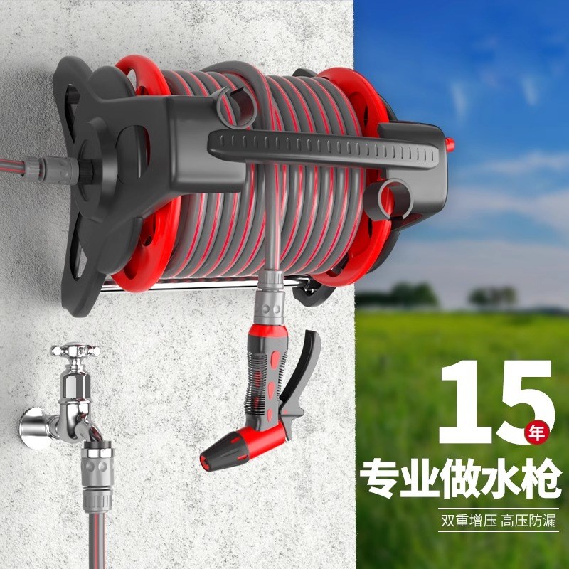 水管软管浇水加长家用浇花洗车专用高压水枪防冻水管车收纳收卷器
