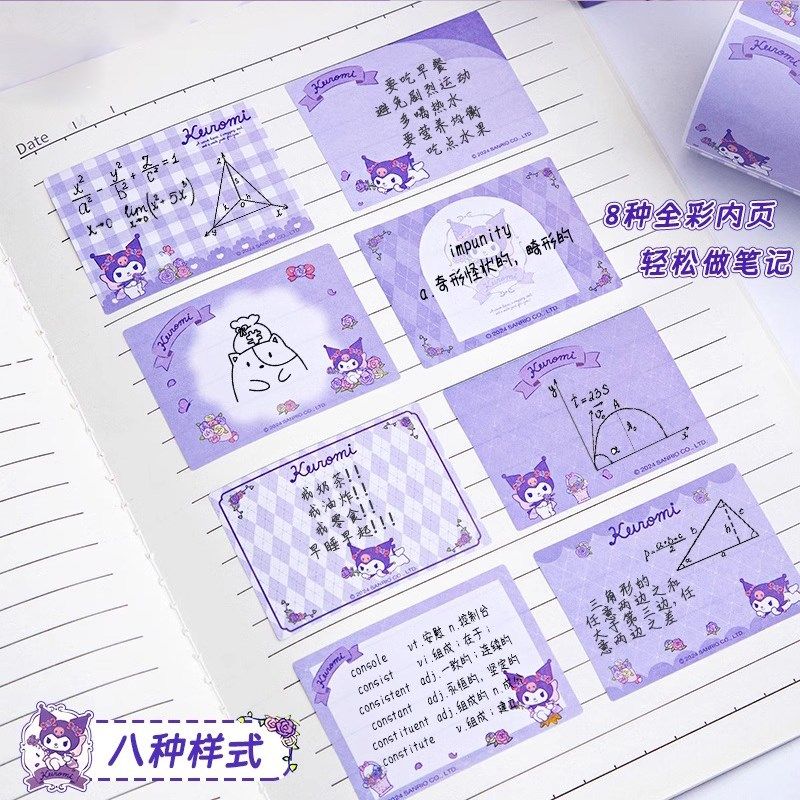 2025新款抽拉式便利贴可爱高颜值有粘性便签纸可撕笔记贴错题改错,文具电教/文化用品/商务用品,便签本/便条纸/N次贴,淘宝优惠券,粉丝福利购,淘宝优惠卷