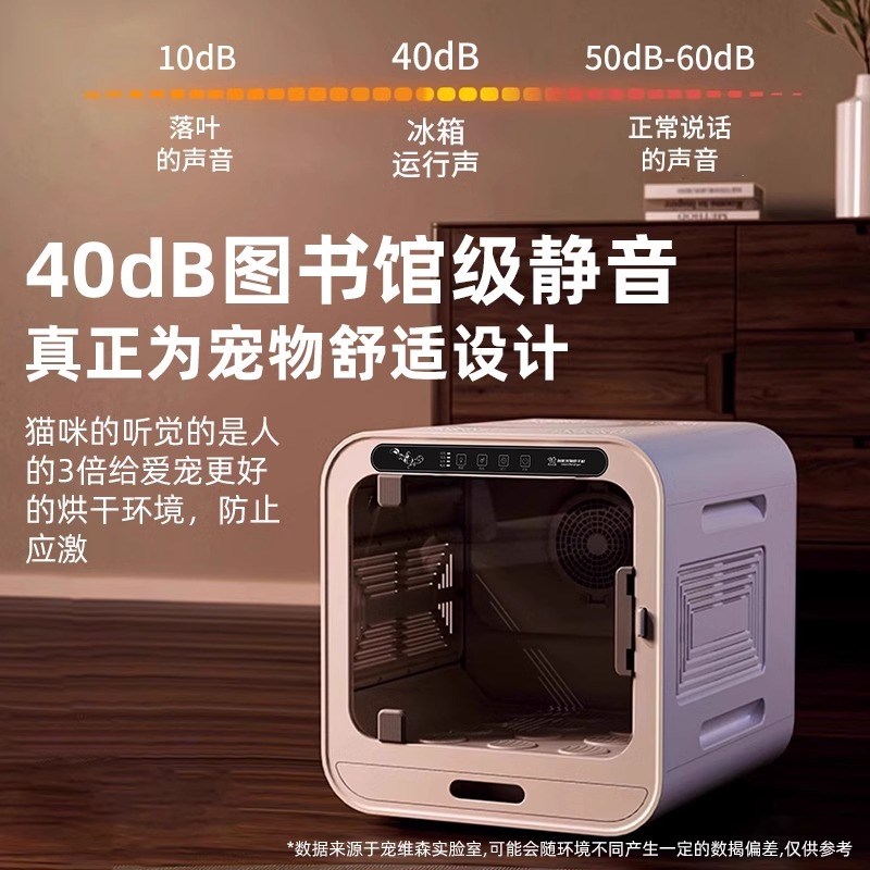 萌动佩特宠物烘干箱烘干机猫咪吹风机家用小型洗澡自动洗猫狗机