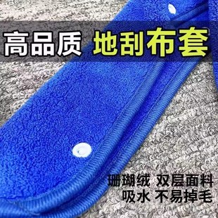 魔术扫把布套刮水拖地两用毛巾家用保洁拖把地刮打孔抹布加厚清洁