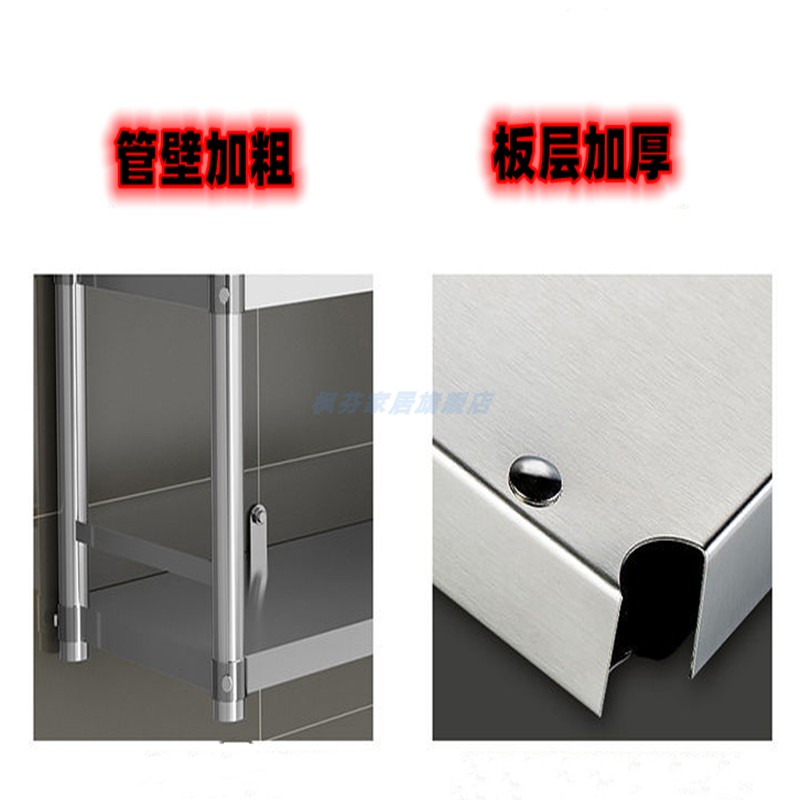 围栏不锈钢上墙架托壁挂式吊柜厨房微波炉商用置物架调味挂墙架子