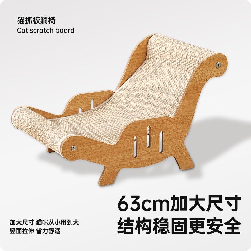 剑麻猫抓板沙发塌猫窝一体耐磨不掉屑猫咪猫爪板耐抓超大号猫玩具,宠物/宠物食品及用品,猫抓板,淘宝优惠券,粉丝福利购,淘宝优惠卷
