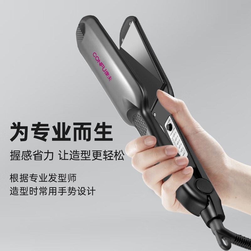 康夫夹板直发器拉头发卷发电熨板直发发廊理发店加宽直板夹