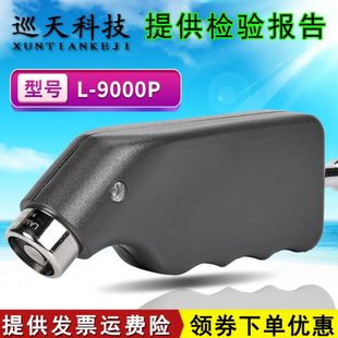 TM接觸式 巡檢棒數(shù)據(jù)巡邏儀采集器 9000P 蘭德華巡更機(jī)蘭金剛系列L