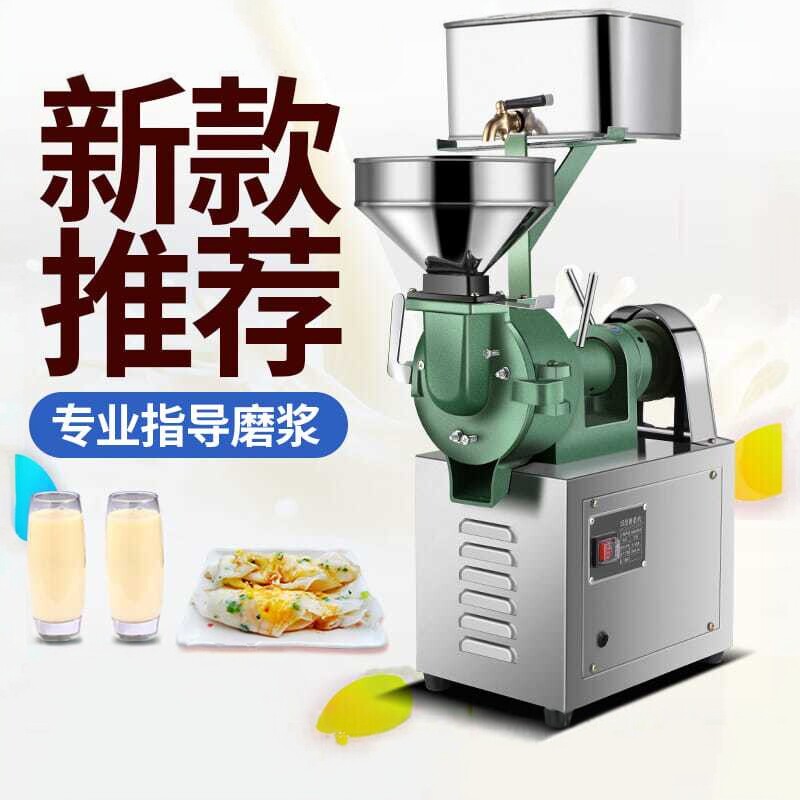 磨浆机商用米浆机早餐豆浆机电动肠粉石磨机全自动小型打浆机