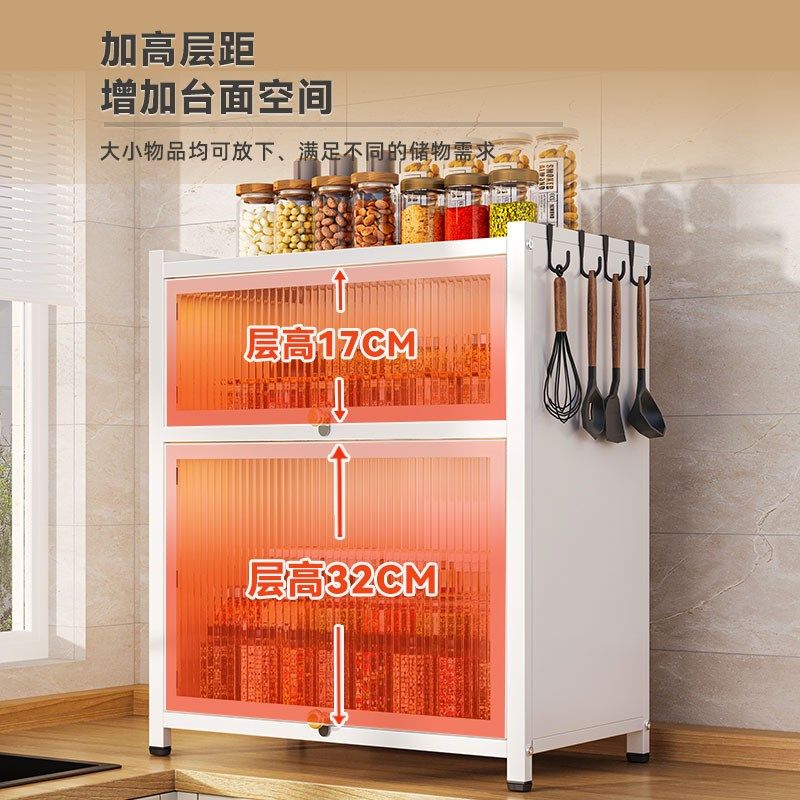 带门厨房调料品置物架台面多功能调料柜子多层防尘带盖收纳架家用,厨房/烹饪用具,厨房置物架/置物柜/角架,淘宝优惠券,粉丝福利购,淘宝优惠卷