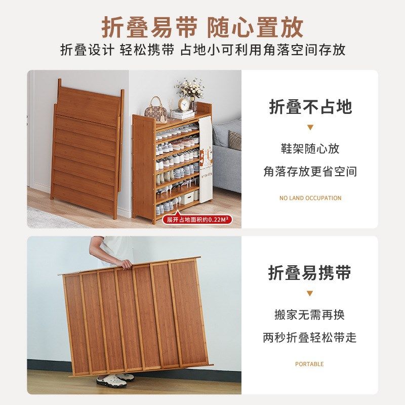 鞋架鞋柜免安装可折叠多层家用门口进门结实耐用遮挡帘防尘小型窄,收纳整理,鞋子收纳架,淘宝优惠券,粉丝福利购,淘宝优惠卷