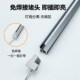 线条灯 柜酒柜感应灯衣柜灯开门即亮暗装 免焊接嵌入式 灯带橱柜灯鞋