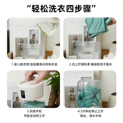 迷你洗衣杯内裤小型无线免安装便捷式洗衣机全自动洗袜子神器