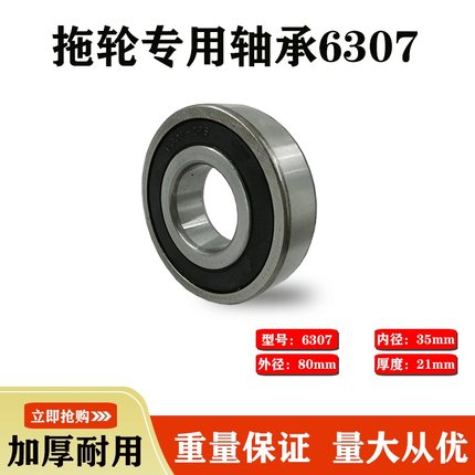 工地用混凝土搅拌机配件大全轴承套支架小型家用滚筒圆罐双瓦架座