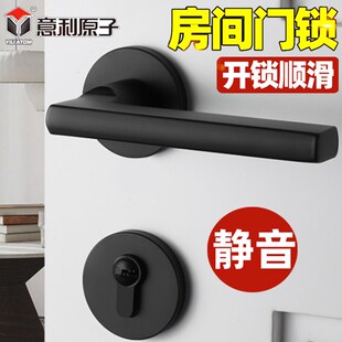 意利原子锁室内卧室房间门锁家用实木门磁吸分体锁通用型静音锁具