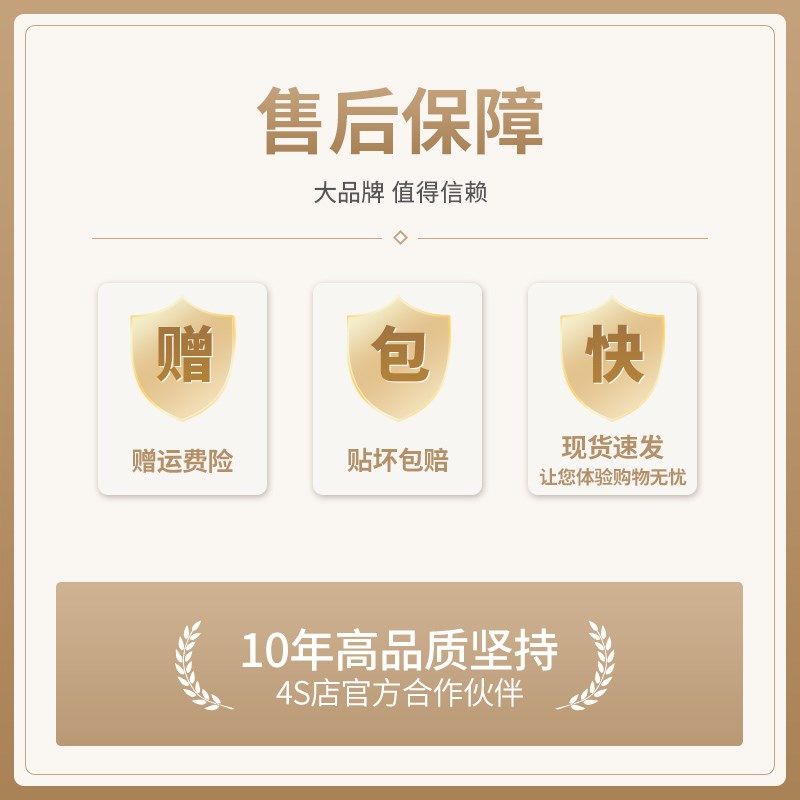 适配25款吉利银河L6EMi汽车门L6车门把手防刮贴防护保护门碗拉手,汽车用品/电子/清洗/改装,漆面保护膜,淘宝优惠券,粉丝福利购,淘宝优惠卷