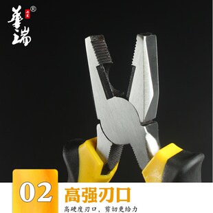 钢丝钳老虎钳斜嘴钳斜口钳尖嘴钳8寸6寸钳子省力平口钳工具多功能