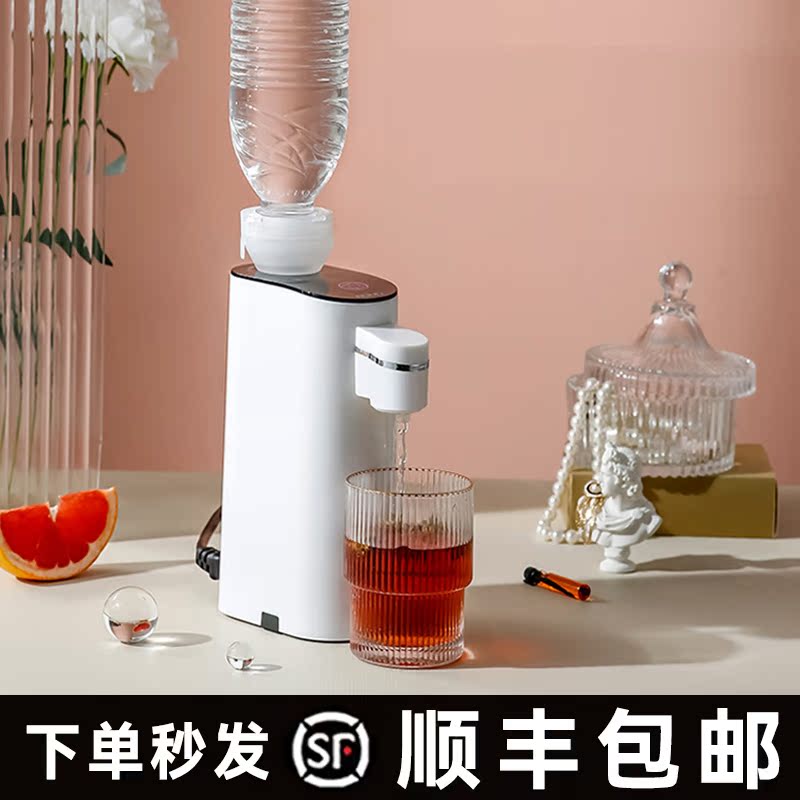 可携式烧水壶旅游小 型办公室迷你旅行便捷桌面3秒瞬热式饮水机