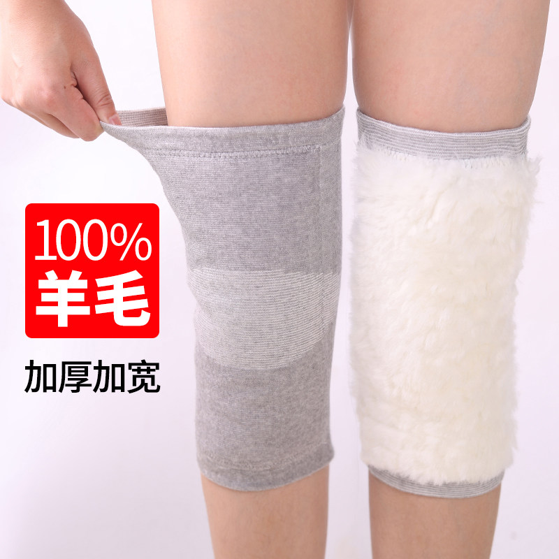 冬季保暖羊毛护膝保暖老寒腿膝盖防寒加厚加绒内穿护套护腿长筒套