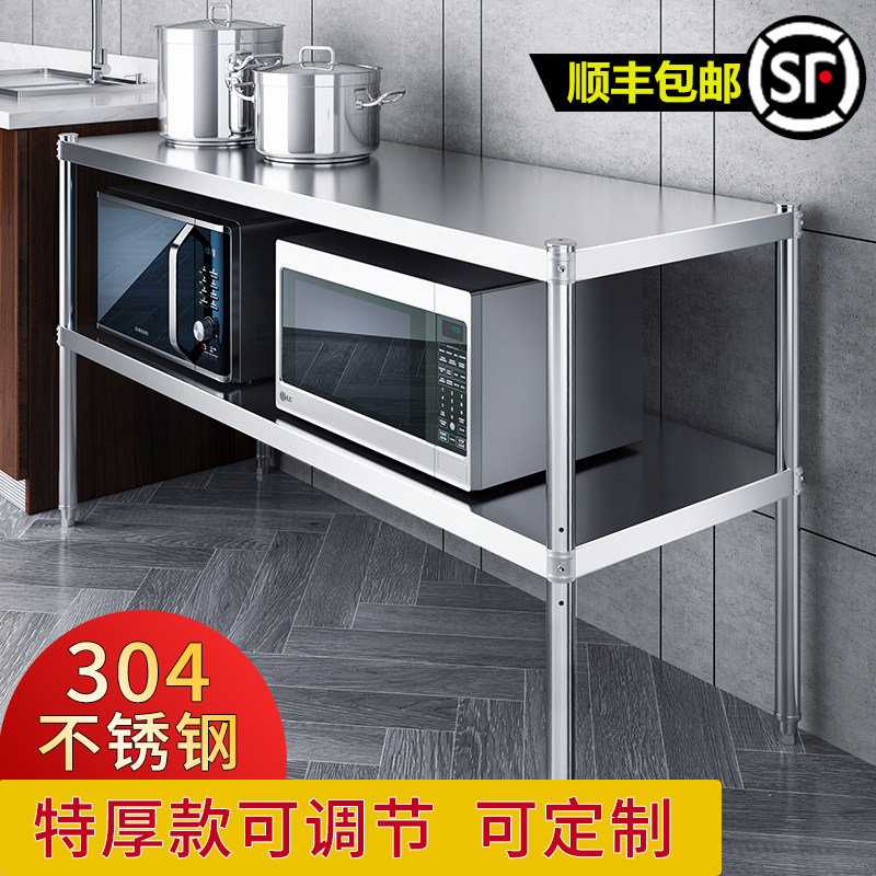 304不锈钢厨房置物架落地多层收纳架特厚家用储物微波炉烤箱锅架,厨房/烹饪用具,厨房置物架/置物柜/角架,淘宝优惠券,粉丝福利购,淘宝优惠卷