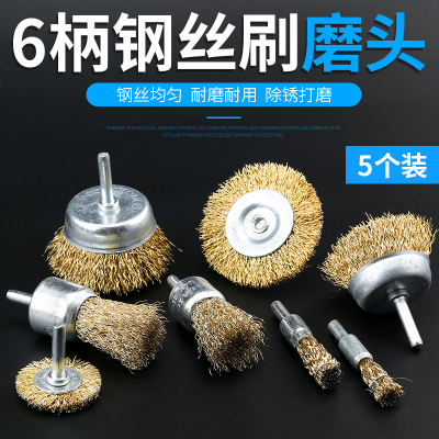 钢丝轮电动角磨机钢丝刷金属不锈钢除锈打磨头平型碗型抛光轮刷头