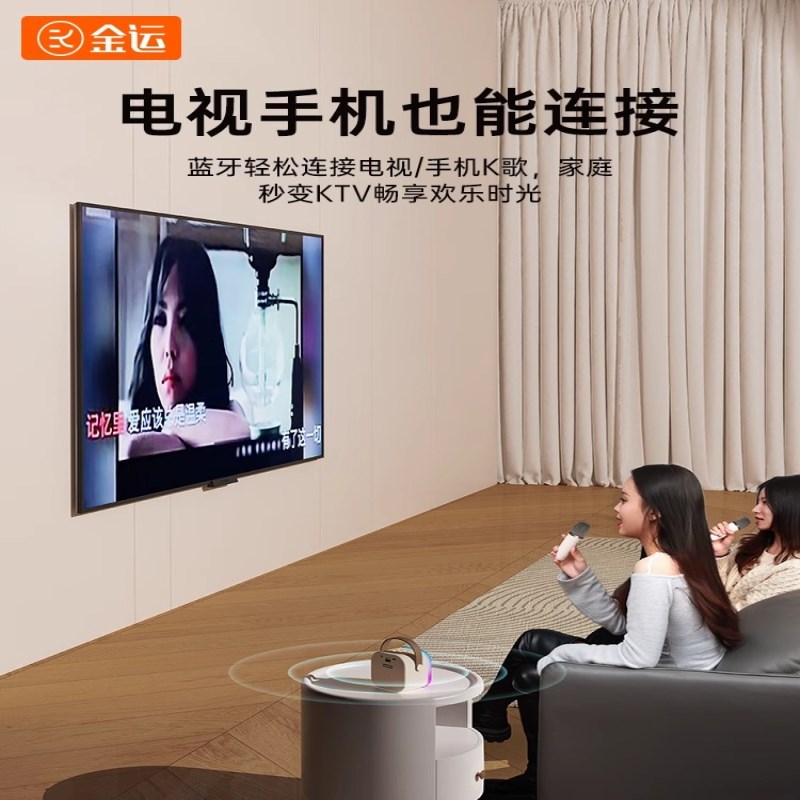 街头可以唱歌的设备广场话筒音响一体野外公园室外户带麦直播无线