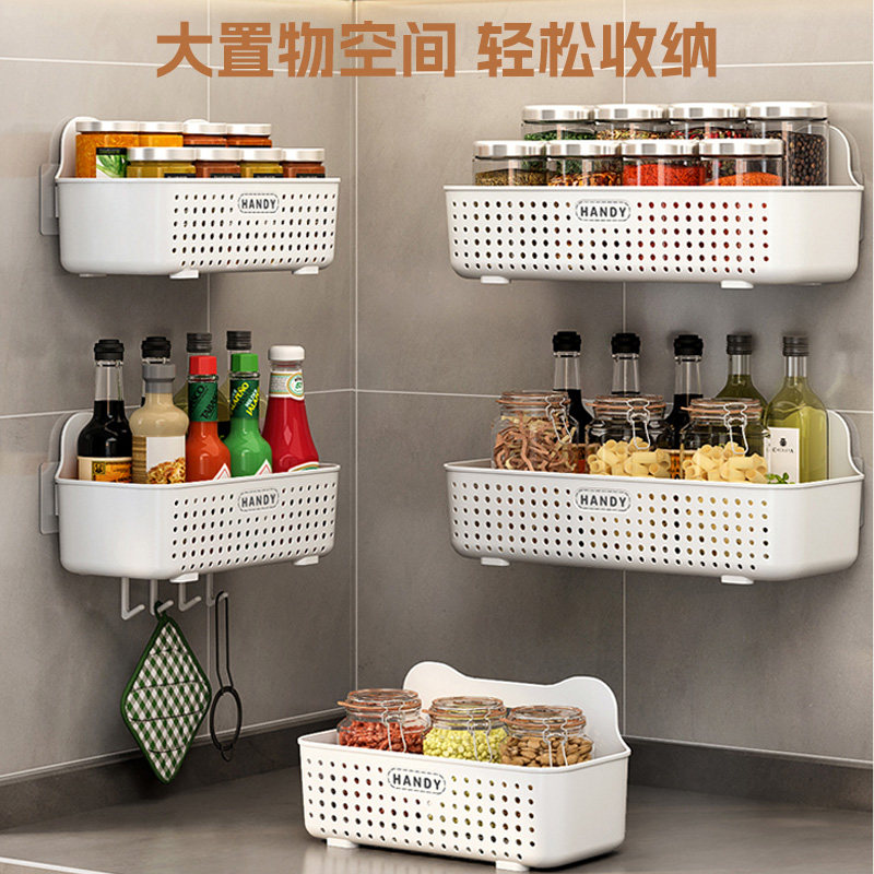厨房壁挂多功能调料品盒置物架墙上免打孔挂壁式调味料瓶罐收纳篮,厨房/烹饪用具,厨房墙壁置物架/厨房墙壁挂架,淘宝优惠券,粉丝福利购,淘宝优惠卷