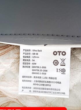 OTO按摩靠垫UB68/UB78整套皮套更换靠背坐垫气囊皮套配件