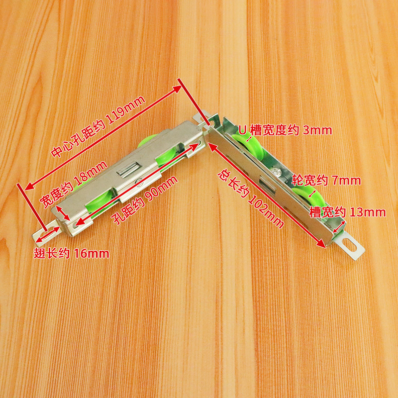 老款纱窗滑轮4个金刚网推拉纱门双滑轮阳台厨房防蚊门滑轨门窗件,基础建材,滑轮,淘宝优惠券,粉丝福利购,淘宝优惠卷