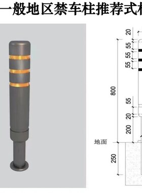 新国标灰色道路警示柱铁立柱塑料反光立柱路桩防撞柱钢管隔离桩护