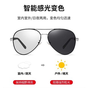 防紫外线墨镜司机驾驶开车变色钓鱼日夜两用 偏光太阳眼镜男款